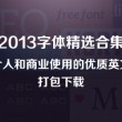 澳门图库永远领先的正版下载特色